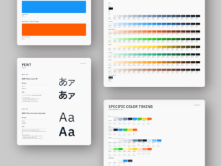 Riiiver Design System